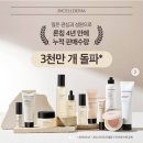 베스트 인셀덤 이미지