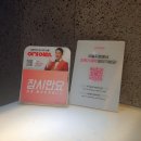 에이플러스(A+)모텔 이미지