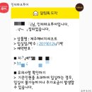 해비치리조트 32평투룸+윈터가든4인 1박 양도합니다 이미지