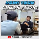 드림경영컨설팅 - 제주시 서사로 101 | 신용보증기금 사업자대출 받은 실제사례로 떠먹여드림