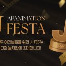 FESTA 이미지