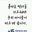 성원태권도 이미지