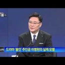 🎒드라마 올인의 주인공 차민수가 말하는 카지노에서 돈 따는 방법은? 이미지