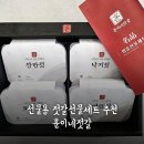 젓갈선물세트 &#39;훈이네젓갈&#39; 명절선물 대만족 후기 (feat.명란계란말이)