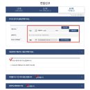 타워위드공인중개사사무소 이미지