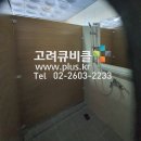 체육관 화장실 이미지