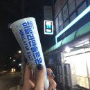 지에스25양산석호점 이미지