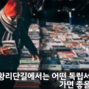 무제:MUJE