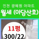 대소세탁소 이미지