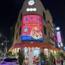 하이즈 | 대만 가오슝 망고빙수 하이즈빙 제철 아닌 냉동 후기