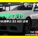 한국타이어 화전점 이미지