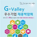 G밸리 디지털산업단지 15 이미지