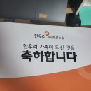 한우리문구 이미지