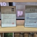 신삼성부동산공인중개사사무소 | 경매 매수신청대리 체험하기