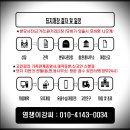 공설묘지 2 이미지