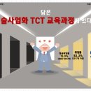 한국특허기술원 이미지