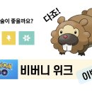 위크위크 이미지