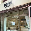 김엄마마카롱 이미지