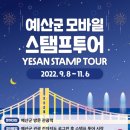 예산모바일 이미지