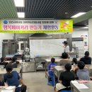 솔로몬남면지역아동센터 | 남해대학, 지역아동센터 아동들과 ‘행복 베이커리 만들기’ 체험활동 개최