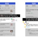 애드클릭커뮤니케이션
