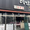 지에스25양덕타운점 이미지