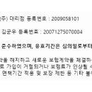 2024-02-0003 - 부여군 | 2024-02-0003