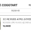코그.(cogg.) 이미지