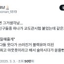 잘해줄게 이미지