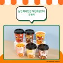 (주)지산푸드시스템 이미지