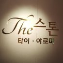 회복지압원 이미지