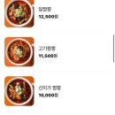 신미가 맛집 이미지