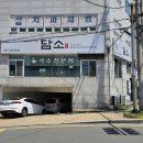 담소 | [부산/문현] 담소 솔직 후기