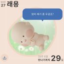 임신 35주차 증상, 집밥과 간식으로 살아가는 휴직 일상