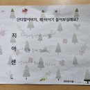 초지마을 지역아동센터 이미지