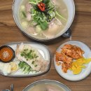 문정역 맛집 고소하고 깊은 국물맛 닭칼국수가 맛있는 담옥 후기