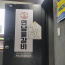 [인천/주안] 신기시장 맛집 연남물갈비 후기
