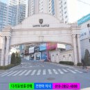 미금로25 이미지