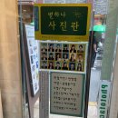 별하나별둘 | 대전은행동사진관 별하나에서 여권사진 촬영 후기 (대전증명사진·흑백사진 OK!)