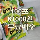 여주-0979 이미지