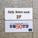 으뜸50안경 송내로데오점 이미지