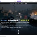 알파문구낙원점 | [낙원:라스트 파라다이스] 민트로켓의 신작, '좀비 게임' 저도 플레이 해봤습니다-!