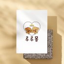 루루몽 이미지