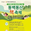 조천읍도서관 파이낸셜뉴스