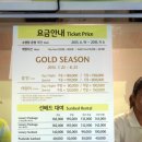 워커힐 리버파크 이미지