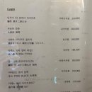 스시다카이