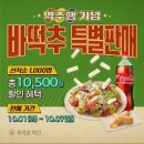푸라닭 이미지