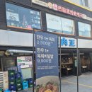 정육정 | [청량리] 시립대 삼겹살 맛집 정육정 후기 🍖