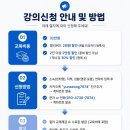 [견갑대 체형교정 및 어깨관절 재활운동 전문가 과정 Basic Course]-＜2026년 10월 18일(일)＞ 이미지