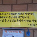 진골가든 이미지